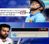 Dhoni and Rohit Announce Retirement Simultaneously