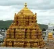 Planes Fly Over Tirumala Temple Again