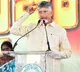 Andhra Pradesh Committed to Inclusive Growth Through Technology:Chandrababu