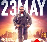 మక్కల్ సెల్వన్ విజయ్ సేతుపతి ‘ఏస్’ తెలుగు హక్కుల్ని సొంతం చేసుకున్న శ్రీ పద్మిణి సినిమాస్