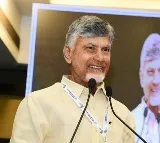 Chandrababu Naidus Kurnool Visit Today