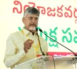 Andhra Pradesh to be Waste Free by October 2nd CM Chandrababu Naidu