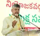 Andhra Pradesh to be Waste Free by October 2nd CM Chandrababu Naidu