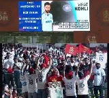 Kohlis Farewell Chinnaswamy Stadium Witnessing a Sea of White