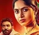 Ayyana Mane Series Update