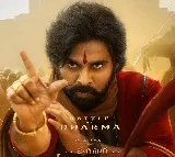 Pawan Kalyans Hari Hara Veera Mallu Third Song Release Date Fixed