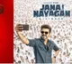 Vijay Jananayagan Not a Remake of Bhagavanth Kesari