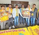 Poster Released for TDP’s Mini Mahanadu in Germany