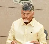 CM Chandrababu Naidu Issues Directives on District Reorganisation