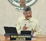 Chandrababu Naidu Says Yoga is Indias Great Gift to the World