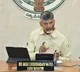 Chandrababu Naidu Says Yoga is Indias Great Gift to the World