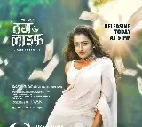 Trisha Krishnan brings infectious charm to ‘Sugar Baby’ from ‘Thug Life’