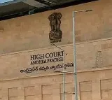 High Court Hears Petition on Nambala Kesava Rao Sajja Nageswara Rao Dead Bodies