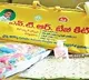 Andhra Pradesh Government Revives NTR Baby Kit Scheme