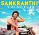 Release of Naveen Polishetty's 'Anaganaga Oka Raju' pushed to January 14, 2026