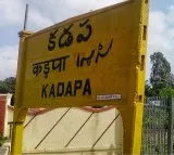 YSR District Renamed as 'YSR Kadapa District' by Andhra Pradesh Government