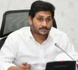 YS Jagan's Visit to Podili Tomorrow Postponed