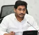 YS Jagan's Visit to Podili Tomorrow Postponed