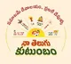 TDP Mahandu Witnesses Launch of 'Naa Telugu Kutumbam' Logo