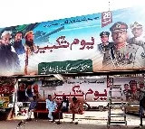 Top Lashkar terrorists and Pak army chief feature together in nuclear celebration