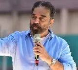 Kamal Haasan Nominated by DMK for Rajya Sabha Seat