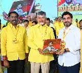 Nara Lokesh Presents Yuva Galam Coffee Table Book to Chandrababu at Mahanadu