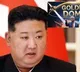 North Korea Warns Against US Golden Dome Project