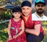 Virat Kohli Replied to Harbhajan Singhs Daughter on Retirement