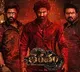 Bhairavam Movie Review