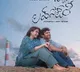 Kiran Abbavaram Chennai Love Story Glimpse Released