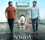 Nagarjuna Kubera Movie Anaganaga Katha Song Released