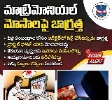 Telangana Police Warns Against Fake Matrimonial Profiles