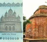 Kantaji Temple on Bangladesh Currency Note