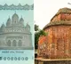 Kantaji Temple on Bangladesh Currency Note