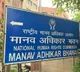 NHRC takes suo motu cognisance of Hyderabad man's death due to alleged police torture
