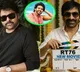 Chiranjeevi Naveen Raviteja Sankranthi 2026 Movie Releases