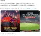 RCB Victory Parade Stampede Social Media Post Under Scrutiny