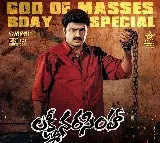 Lakshmi Narasimha Re Release to Feature New Song