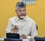 Chandrababu Naidu Banakacherla Project Tenders Soon