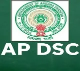 AP Mega DSC 2025 Exams Start Today