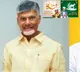 Chandrababu lokesh Wishes Muslims on Bakrid