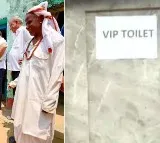 Rahul Gandhi Visits Manjhi Family VIP Toilet Controversy in Bihar