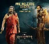 Kannappa Movie Pre Release Event Grandly Held in Guntur