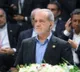 Iran ready for inspection of nuclear facilities, but won't accept coercion: President Pezeshkian