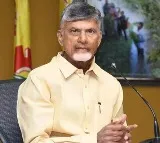 AP Task Force for Industrial Growth Led by Chandrababu Naidu