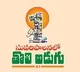 Chandrababu Naidu Government Completes One Year Focusing on Welfare and Development