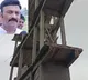 Raghurama  Krishnam Raju Surprised by seeing a Building... Orders Demolition!