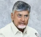 Chandrababu Naidu Vizag Tour Cancelled
