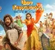 Keerthy Suresh-starrer Uppu Kappurambu to release digitally on July 4