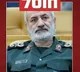 Israel says it eliminated top Iranian intelligence officials in Tehran
